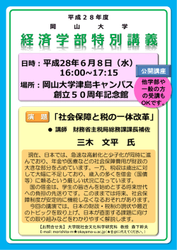 詳細はこちらをご覧ください