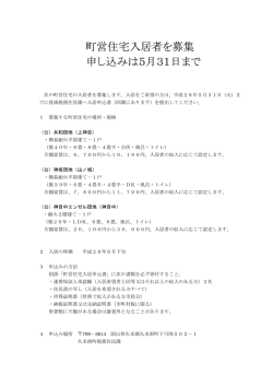 募集チラシ（PDF：62KB）