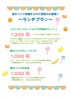 詳しくはこちら