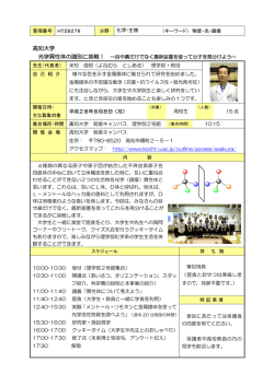 （プログラム）(200KBytes)