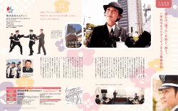 記事を読む - おっちゃんとおばちゃん