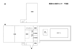 栗源B&G海洋センター平面図（PDF：38KB）