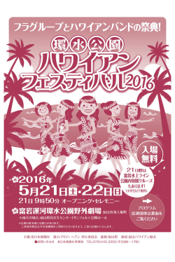 資料を見る（PDF）