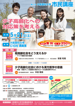 案内チラシのダウンロード（PDF/763KB）