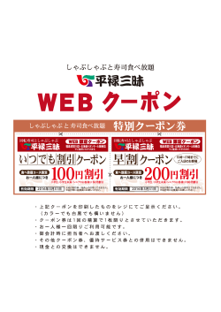 2016年1月31日 2016年5月31日 2016年5月31日