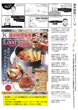 裏表紙