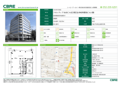 フロンティア丸杉ビル(旧:第百生命岐阜駅前ビル) 6階
