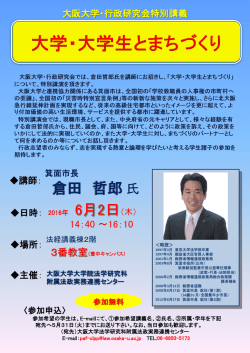 ポスターはこちら