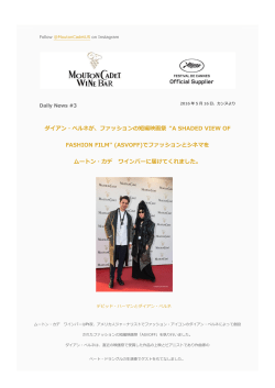 リリースPDF - Digital PR Platform