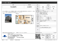 ポルトヴェーラ門司港《築浅、人気のマンション》 202号室 北九州市門司