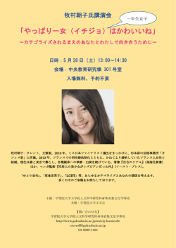 案内ポスター PDF