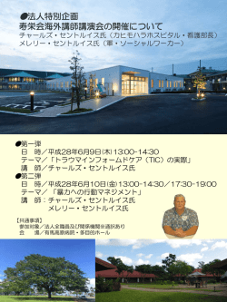詳細はこちら（PDF）