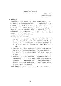 PDF,129KB