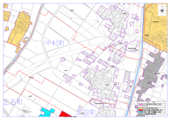 中村町整備図面（PDF形式：407KB）
