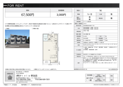 北斗Ⅲ 草加市吉町[アパート(居住用) 1階 1K 6.75万円]