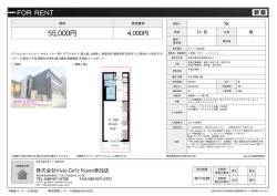 【新築】リブリ・レニエントⅡ 草加市金明町[アパート(居住用) 2階 1K 5.5万