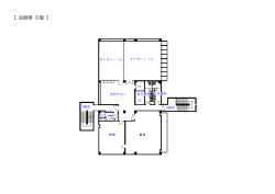 【 会館棟 3 階 】