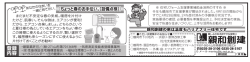 親和創建