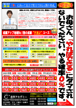 勉強しないのも、点数が上がらないのも、原因は一つです。