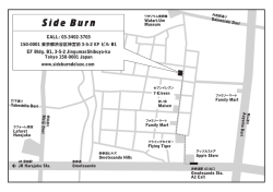 SB_map_fix - Side Burn