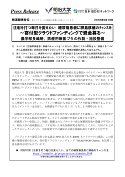 リリースPDF - Digital PR Platform
