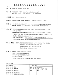 詳細はコチラ