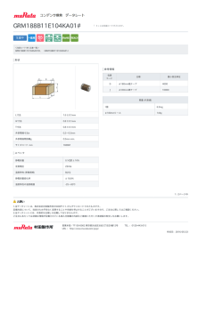 GRM188B11E104KA01