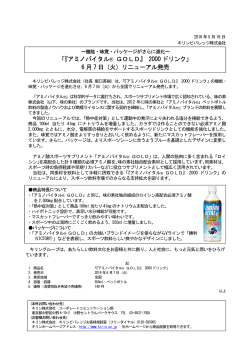 リリースPDF - Digital PR Platform