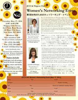 Women`s Networking Event - Japanese Chamber of Commerce and