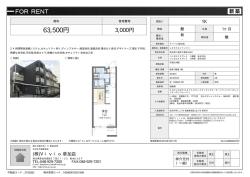 資料PDF - （株）Vivioへ