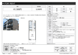 資料PDF - （株）Vivioへ