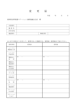 PDF版 - 福岡県医師会ホームページ