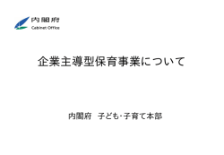 表紙・目次（PDF形式：20KB）
