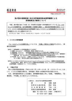 印刷版 - 文化庁