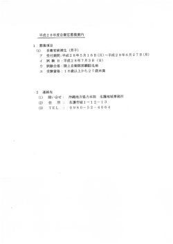 詳しくはこちらから