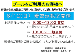 一般の方のご利用が出来ます。