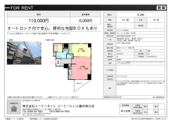 資料PDF