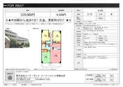 資料PDF