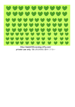 http://daishi100.cocolog-nifty.com/ private use only／個人的な利用に