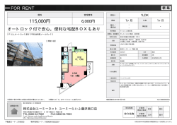 資料PDF