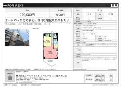 資料PDF