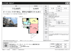 資料PDF