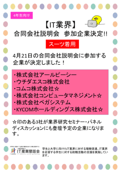 PowerPoint プレゼンテーション