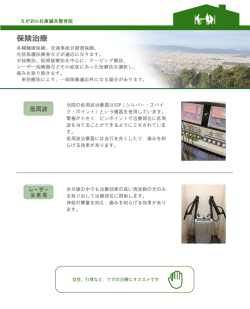 詳細資料