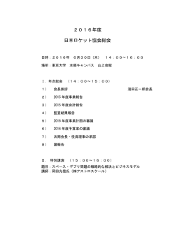 詳しくはこちらから（PDF）