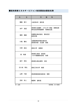 その他[PDF：4MB]