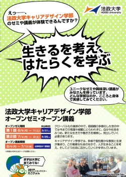 Adobe Photoshop PDF