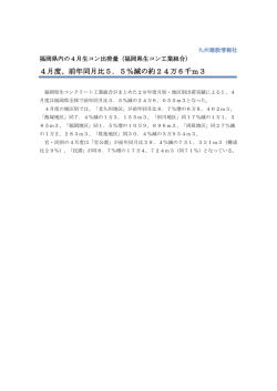 記事全文