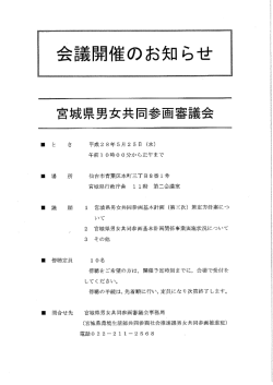 別紙 [PDFファイル／227KB]