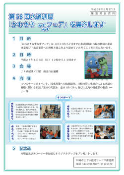 PDF形式, 323KB